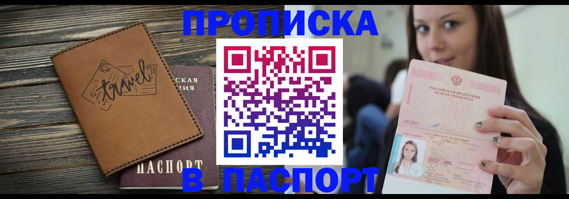 регистрация для дет. сада в Арамили